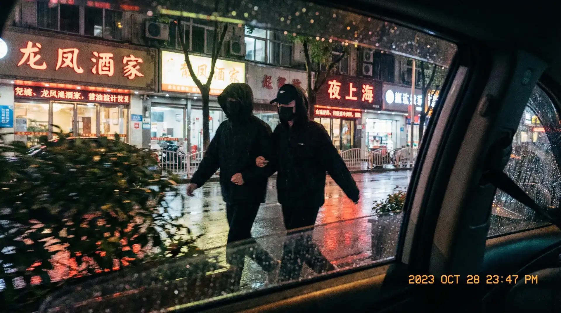 一米阳光电视剧 - 顶流明星深夜密会现场抓拍照片